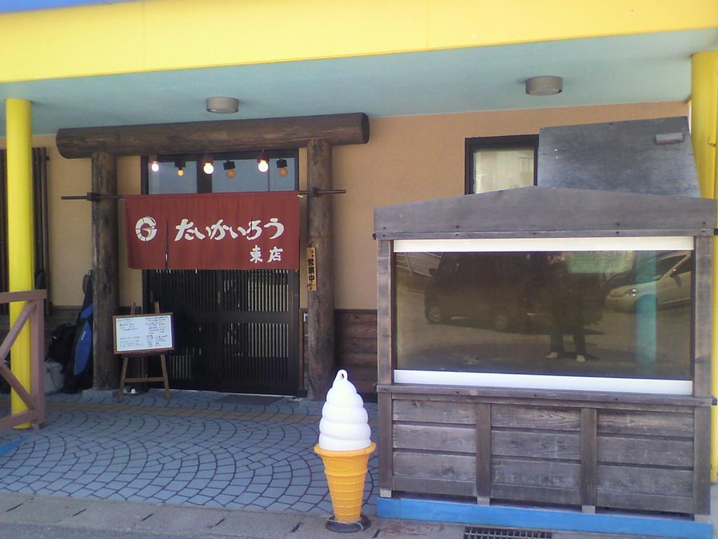 Taikairo Hotel Minamichita Exterior foto